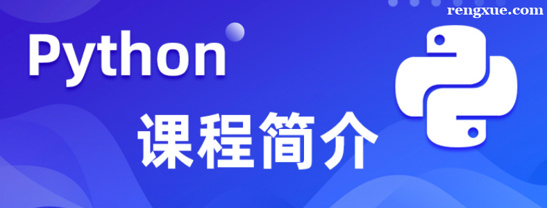 �Ϻ�Python��ѵ�����ĸ���