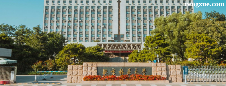������ҵ��ѧɭ��ѧרҵ���п�Ŀ��ʲô