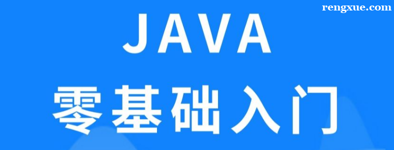 Java�������ѵ�࿿����