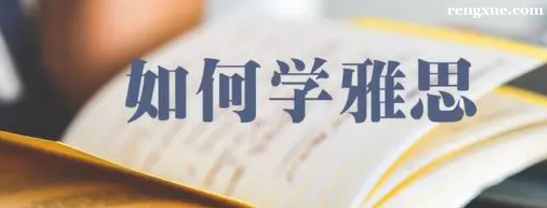 �������˼Ӧ����ôѧ