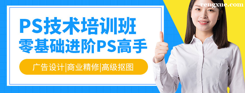 ��ѧPS������ѵ�������