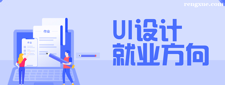 ѧUI�Ժ��ҵ��������Щ
