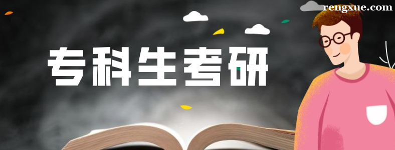 ר�ƿ��о���Ҫ����Щ��Ŀ����
