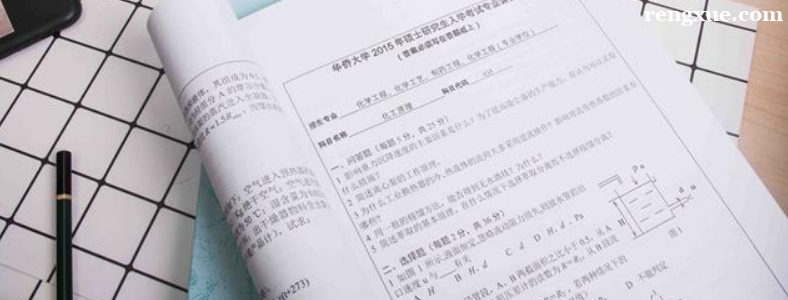 考研专业课的真题怎么找