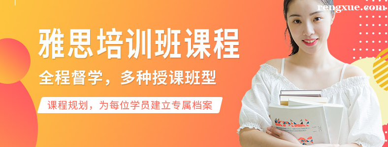 如何判断石家庄雅思培训机构哪个好