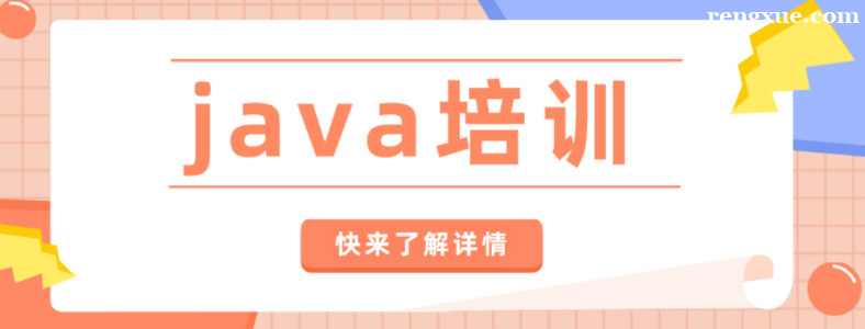 Java��ѵ������ѡ����Щ����