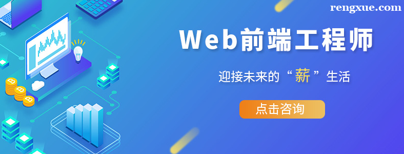 ��ɳWebǰ����ѵ����ôѡ��
