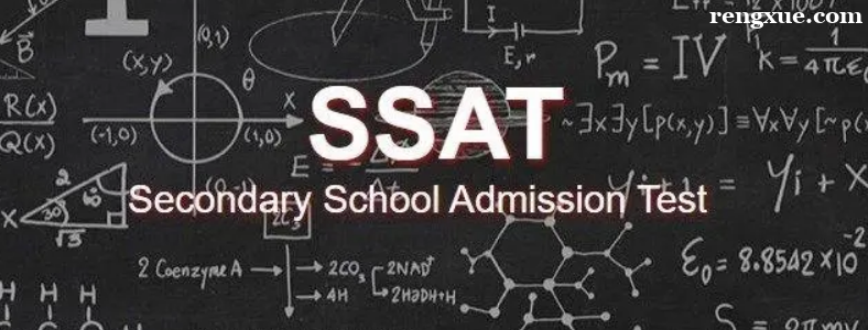 SSAT�����Ѷȴ󲻴�