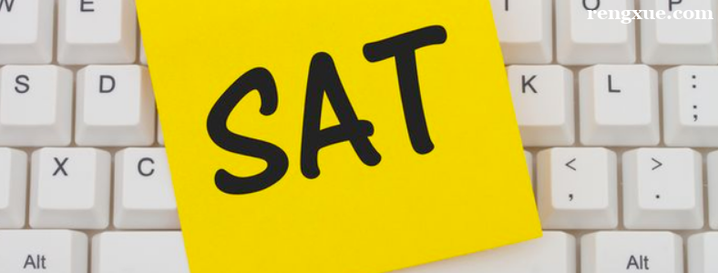 SAT����ǰ��Ҫ����Щ׼��
