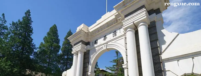 材料物理专业考研学校有哪些