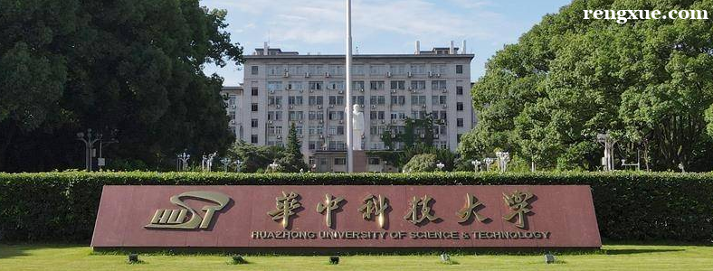 光电专业考研可以考哪些学校