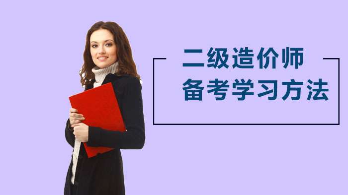 ������۹���ʦ����ǰ��ѧϰ�취