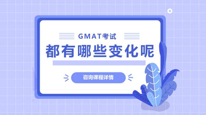 GMAT���Զ���������Щ�仯�أ�