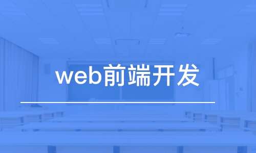 推荐五款常用高效率web前端开发工具