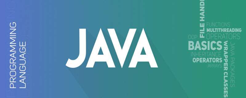 用Java开发应用的理由