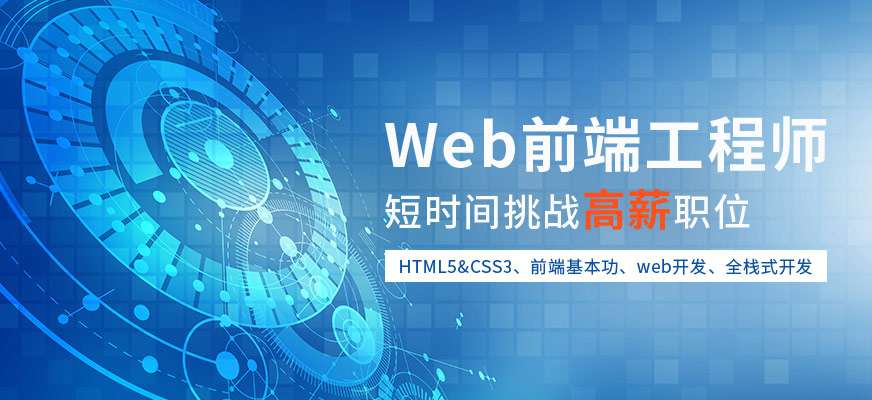��ѧwebǰ�˿�����Ҫ������Щ���棬����