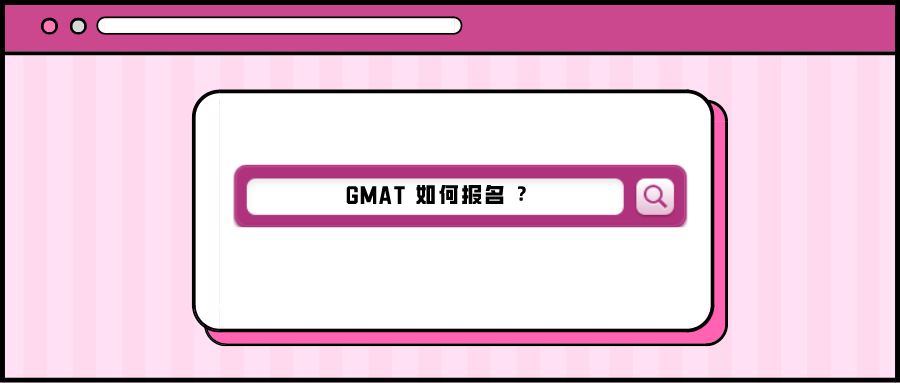 GMAT������ô��������ؿ�