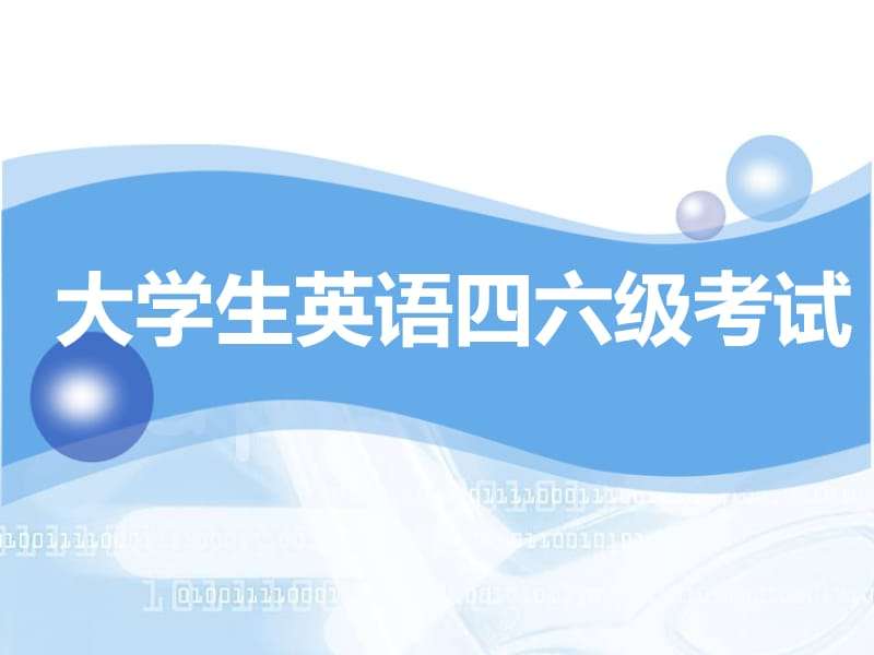 Ӣ����������ϰ�ƻ�������������
