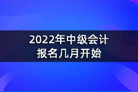 2022���м���Ʊ������¿�ʼ