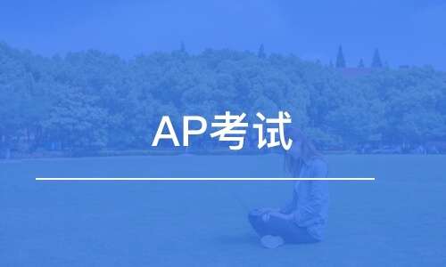 AP����֤��Ҫ�����