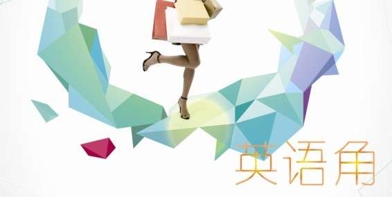 备考雅思考试方法