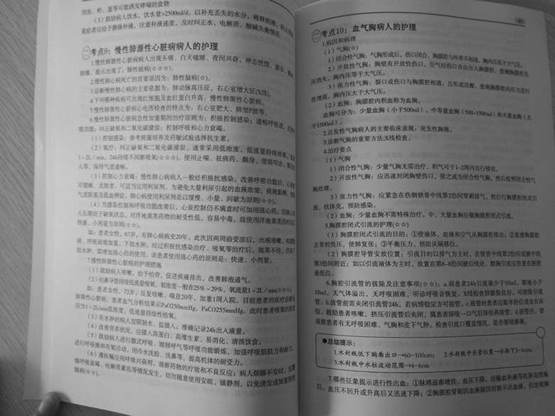 2022�걸��ִҵҽʦ����ϵͳ��ѧϰ�أ�