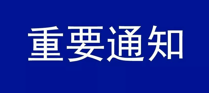 �㽭ʡ2022�깫��Ա�����Ƴ�