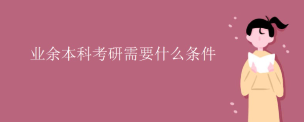 ��ְ���ƿ�����Ҫ�μӿ�����Ҫʲô������