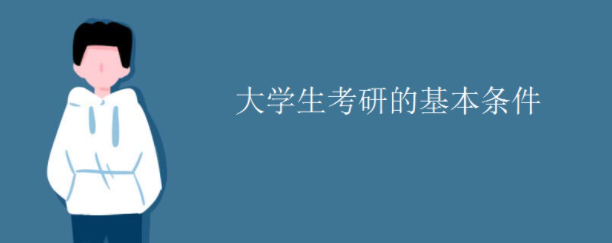 �ڶ���ѧ�����еĻ���������ʲô��