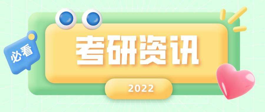 2022�꿼�г��Ժ���Ҫʱ���