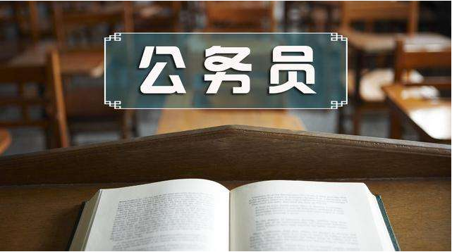 国考8大部门和两大类面试基本考情分析