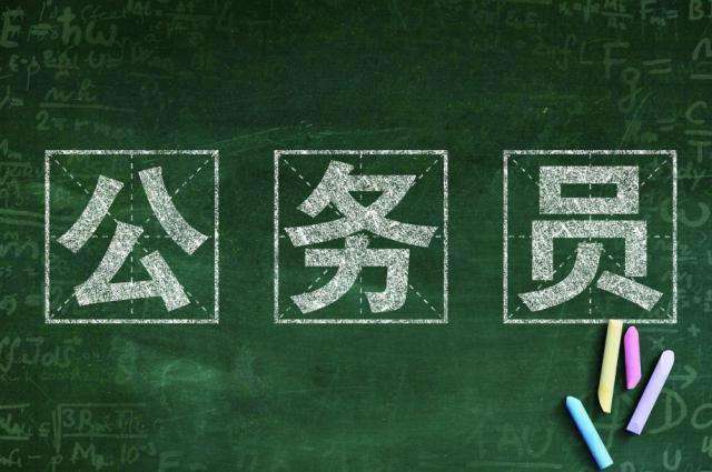 辽宁2022年考试录用公务员公告发布