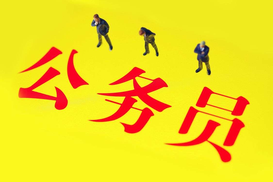公务员考试常识题该怎么复习?