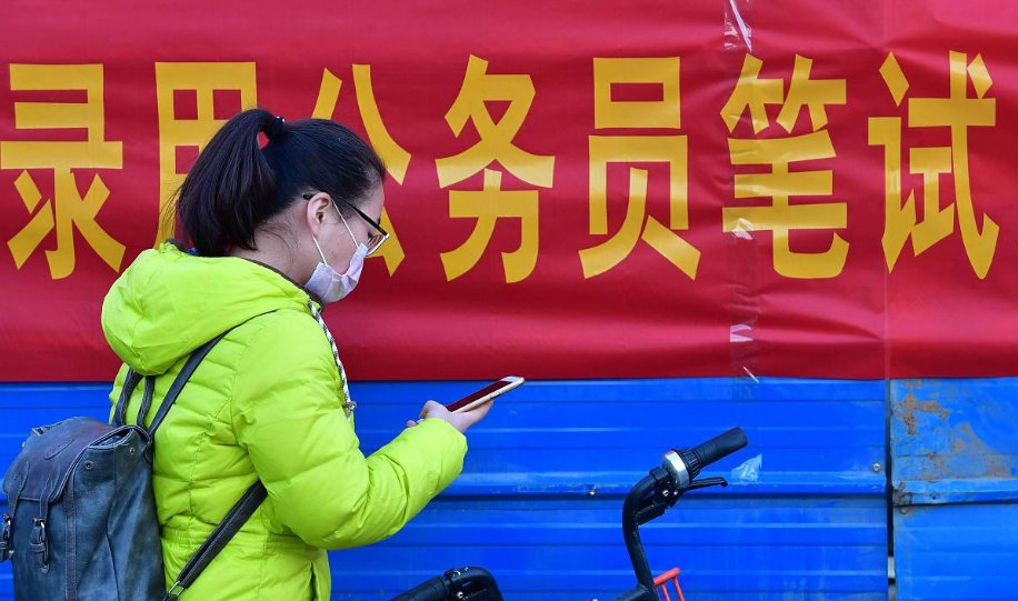 湖南省2022年公务员考试报名2月25日至3月5日