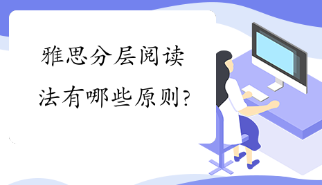 ��˼������ѵ�ֲ��Ķ�����Щԭ��Ӧע��