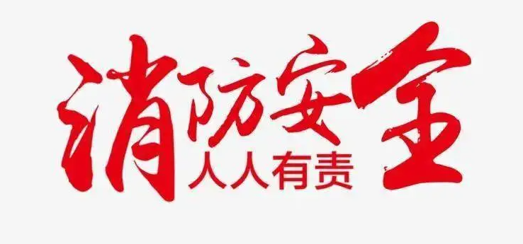 消防工程师报名时间2022考试时间 考几天