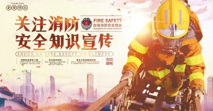消防设施操作员证前景好吗 值得考吗