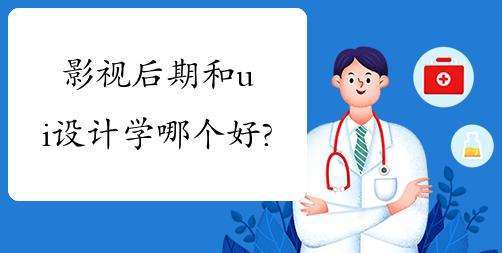 Ӱ�Ӻ�����ѵ��UI�������ĸ�������