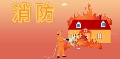一级消防工程师考试哪一门先过比较好?一消考试各科目难不难