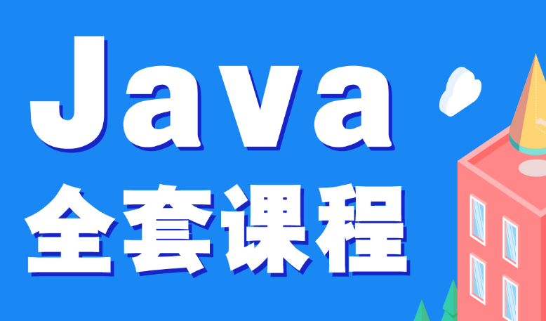 ѧjava�����ѧ����ѵ�ĸ���