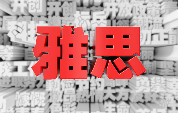 ��˼7��ʲôˮƽ