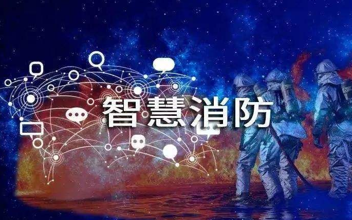 一级消防工程师考试条件要求是什么 在哪报名