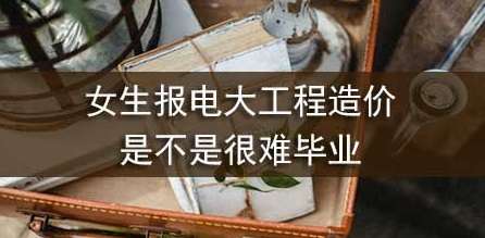 Ů����������ۺ��𣿱�������ǲ��Ǻ��ѱ�ҵ
