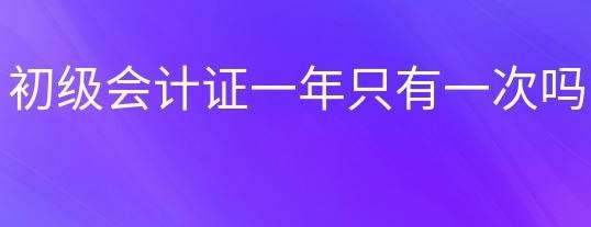 ������Ʊ���һ��ֻ��һ����