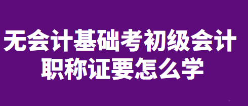 �޻�ƹ���������Կ��������֤�𣿳������ְ��֤Ҫ��ôѧ