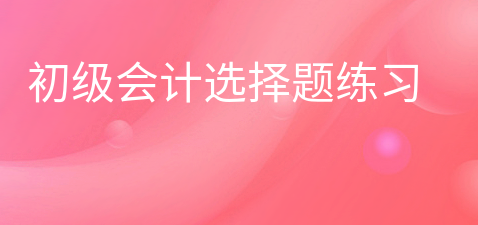 �������ְ�ƿ�����α�����ѡ����Ӧ�����ϰ