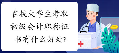 ��ѧ���г������֤����ʲô�ô�