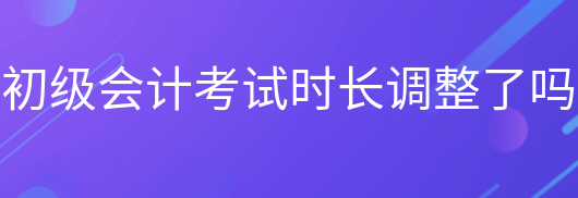 �������ְ�ƿ��Զ೤ʱ�䣿����ʱ����������