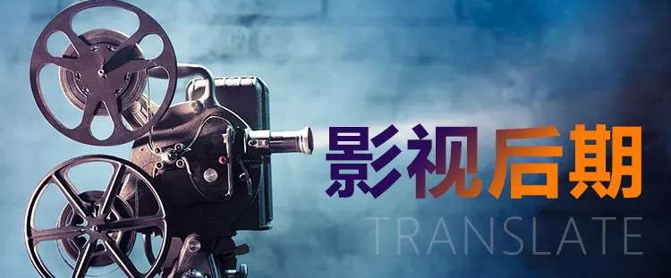 长沙影视后期学完好找工作吗