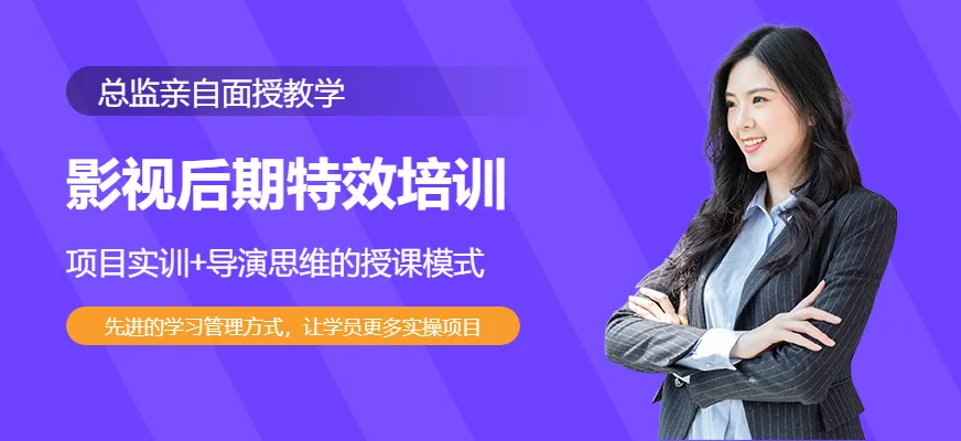 长沙影视后期需要学习哪些内容